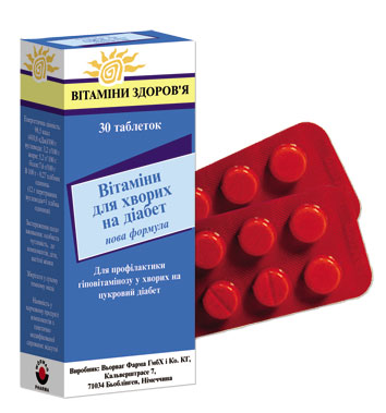 Витамины для больных диабетом Woerwag Pharma